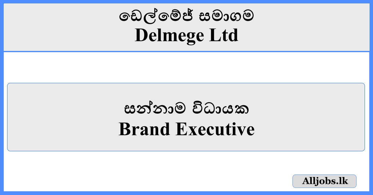 Brand Executive - Delmege