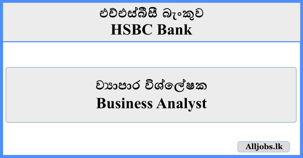 Business Analyst - HSBC Bank