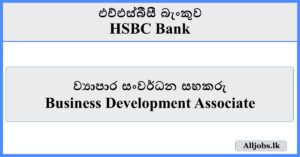 Business Development Associate - HSBC Bank