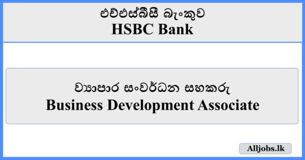 Business Development Associate - HSBC Bank
