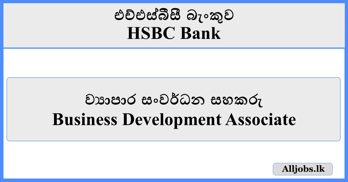 Business Development Associate - HSBC Bank