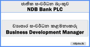Business Development Manager-NDB Bank