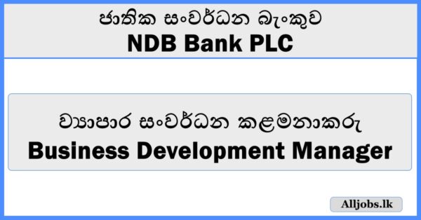 Business Development Manager-NDB Bank
