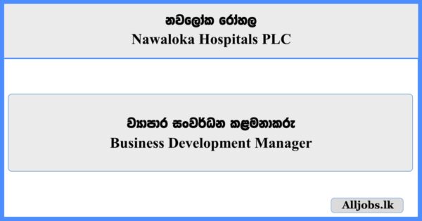 Business Development Manager - Nawaloka Hospitals PLC