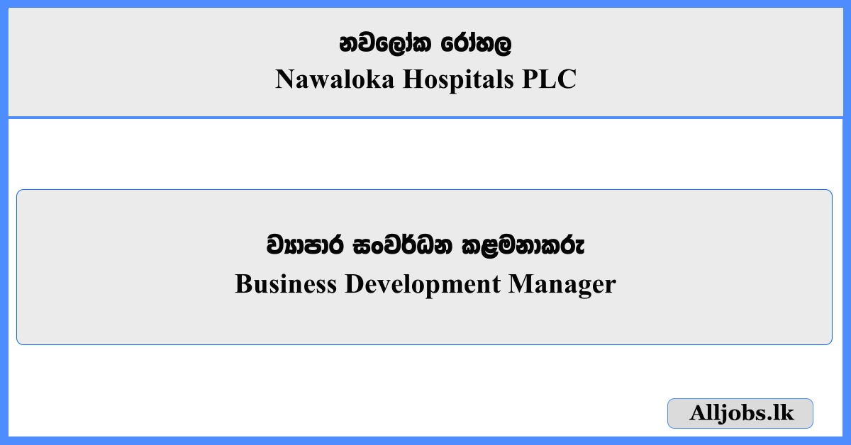 Business Development Manager - Nawaloka Hospitals PLC