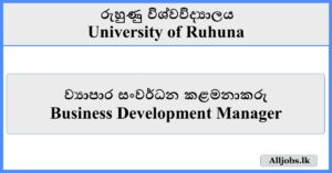 Business Development Manager - University of Ruhuna