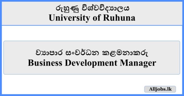 Business Development Manager - University of Ruhuna