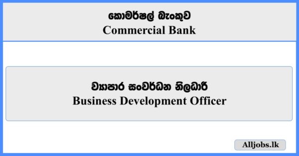 Business Development Officer - Commercial Bank