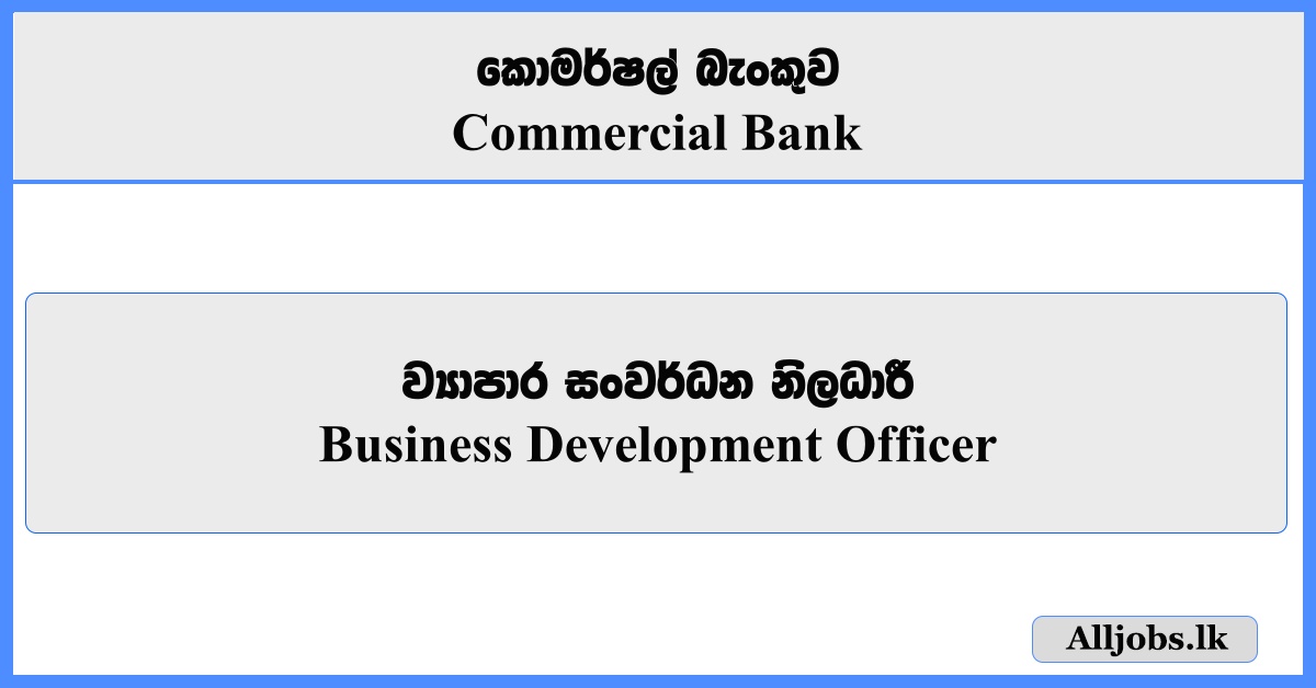 Business Development Officer - Commercial Bank
