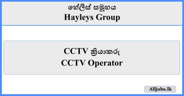 CCTV Operator - Hayleys Group
