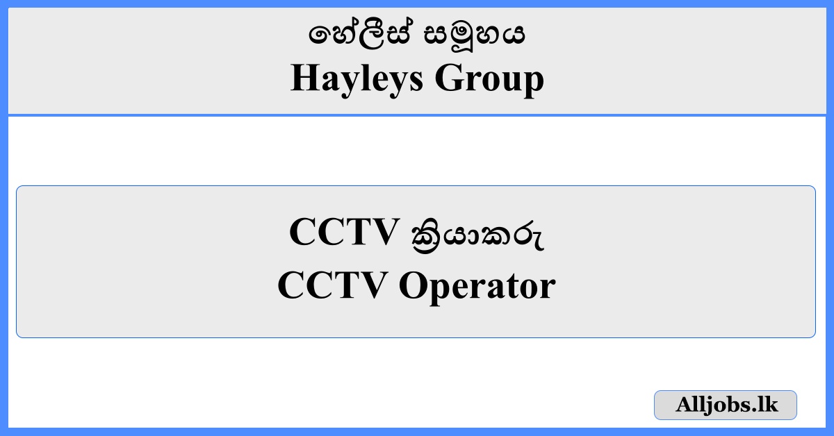 CCTV Operator - Hayleys Group