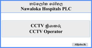 CCTV Operator - Nawaloka Hospitals PLC