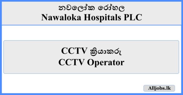 CCTV Operator - Nawaloka Hospitals PLC