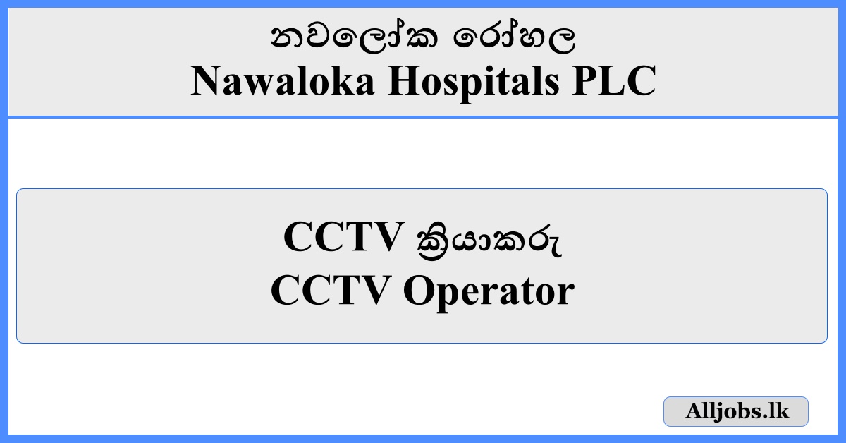 CCTV Operator - Nawaloka Hospitals PLC