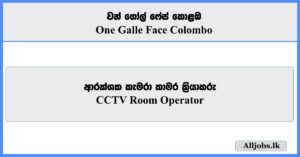 CCTV Room Operator - One Galle Face Colombo