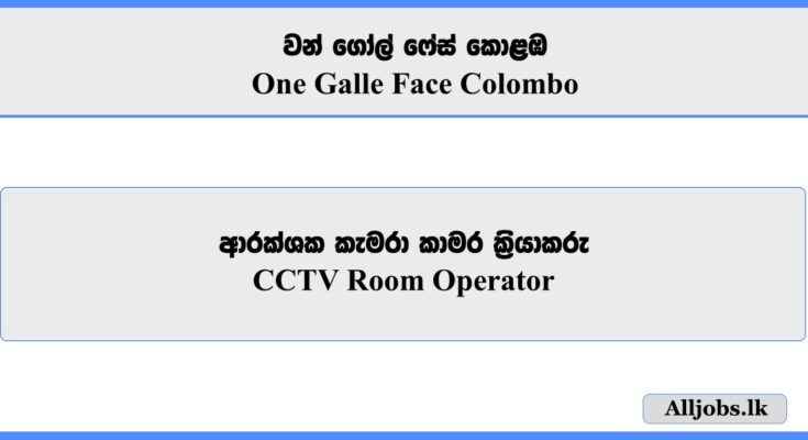CCTV Room Operator - One Galle Face Colombo