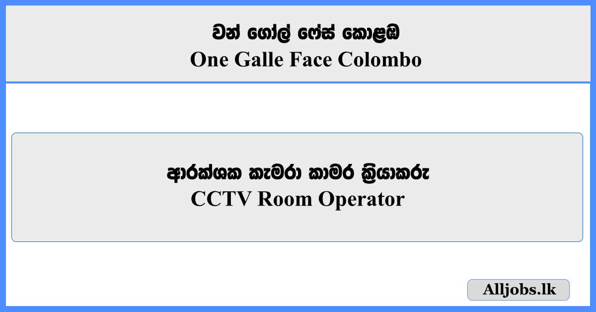 CCTV Room Operator - One Galle Face Colombo