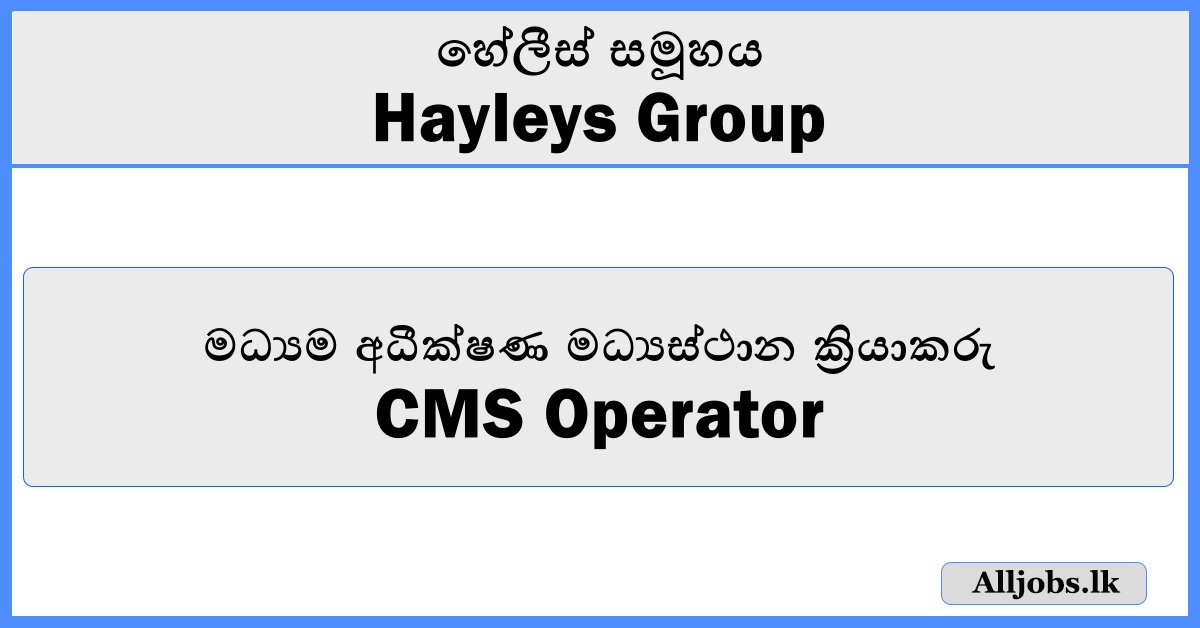 CMS Operator - Hayleys Group