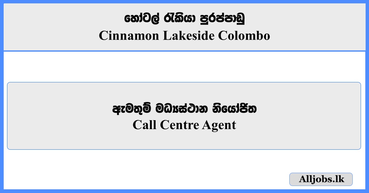 Call Centre Agent - Cinnamon Lakeside