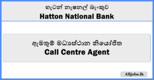 Call Centre Agent - HNB Bank