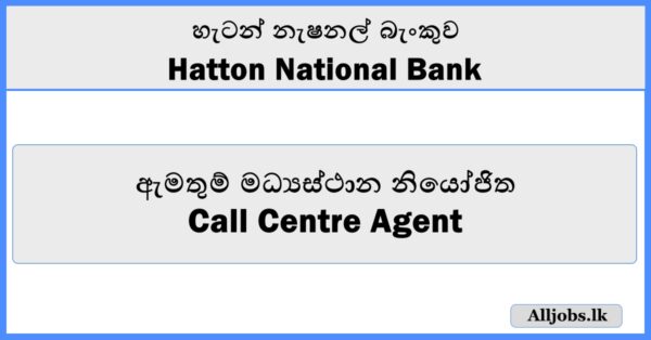 Call Centre Agent - HNB Bank