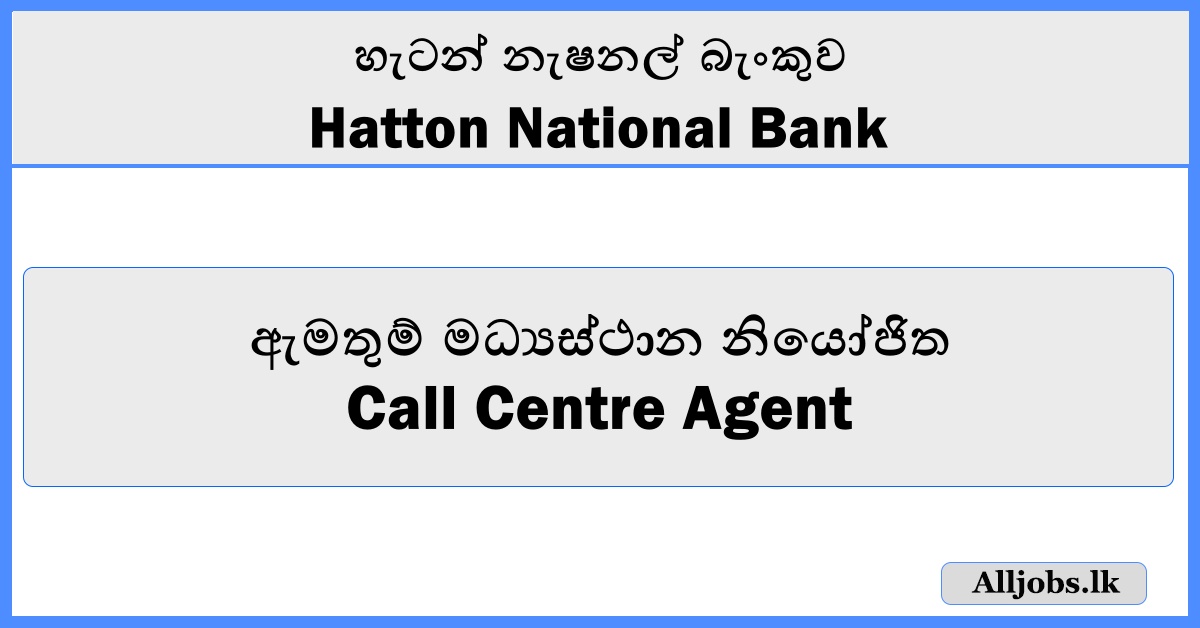 Call Centre Agent - HNB Bank