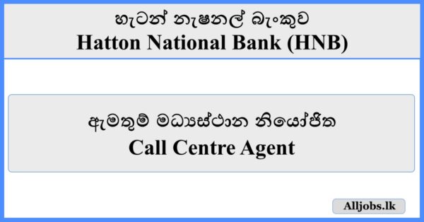 Call Centre Agent - Hatton National Bank