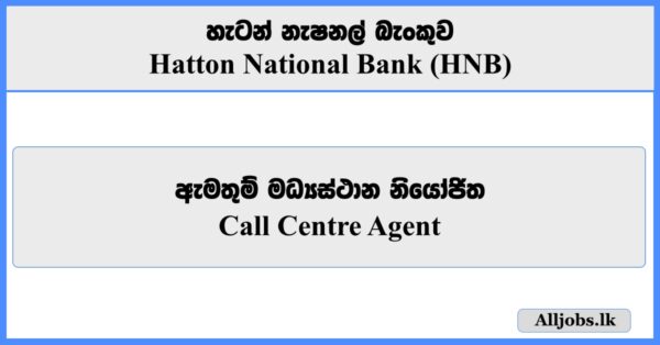 Call Centre Agent - Hatton National Bank (HNB)