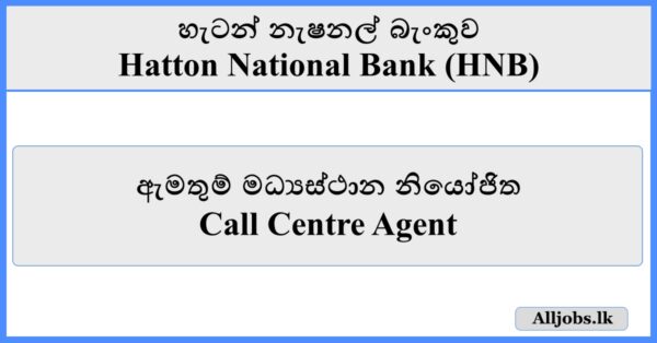 Call Centre Agent - Hatton National Bank (HNB)
