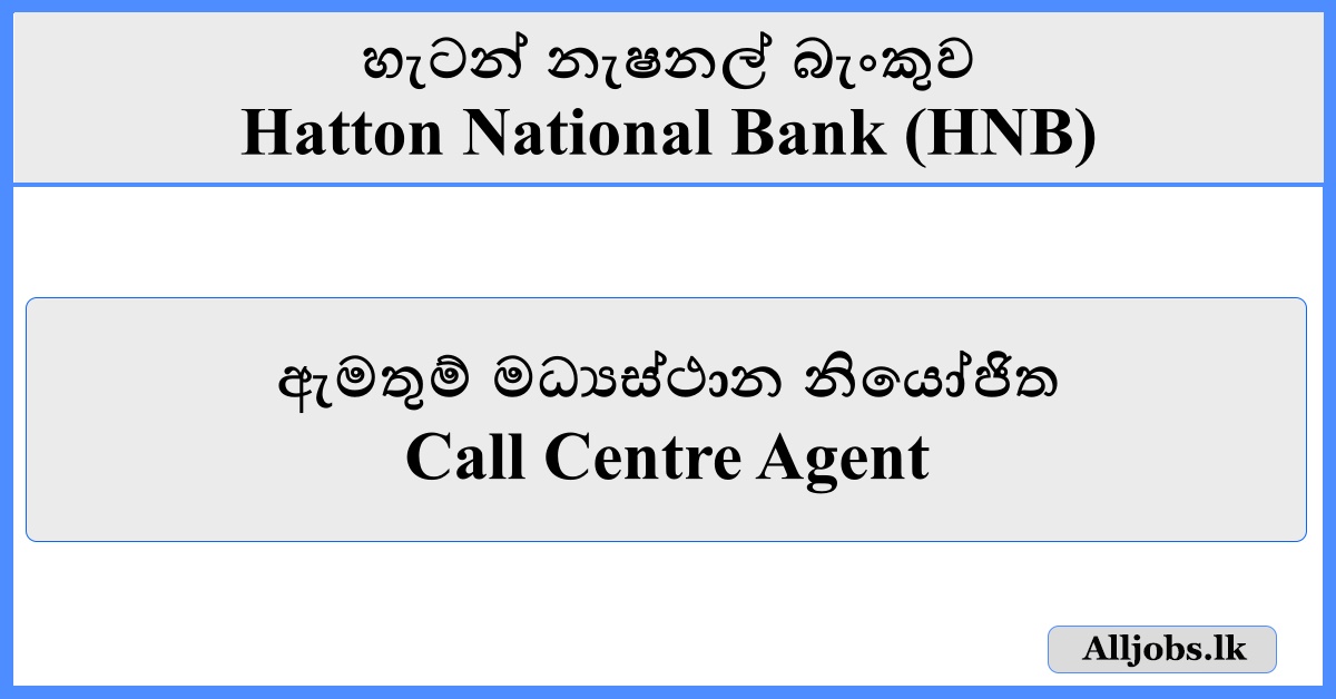 Call Centre Agent - Hatton National Bank (HNB)