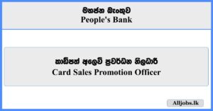 Card Sales Promotion Officer - People's Bank