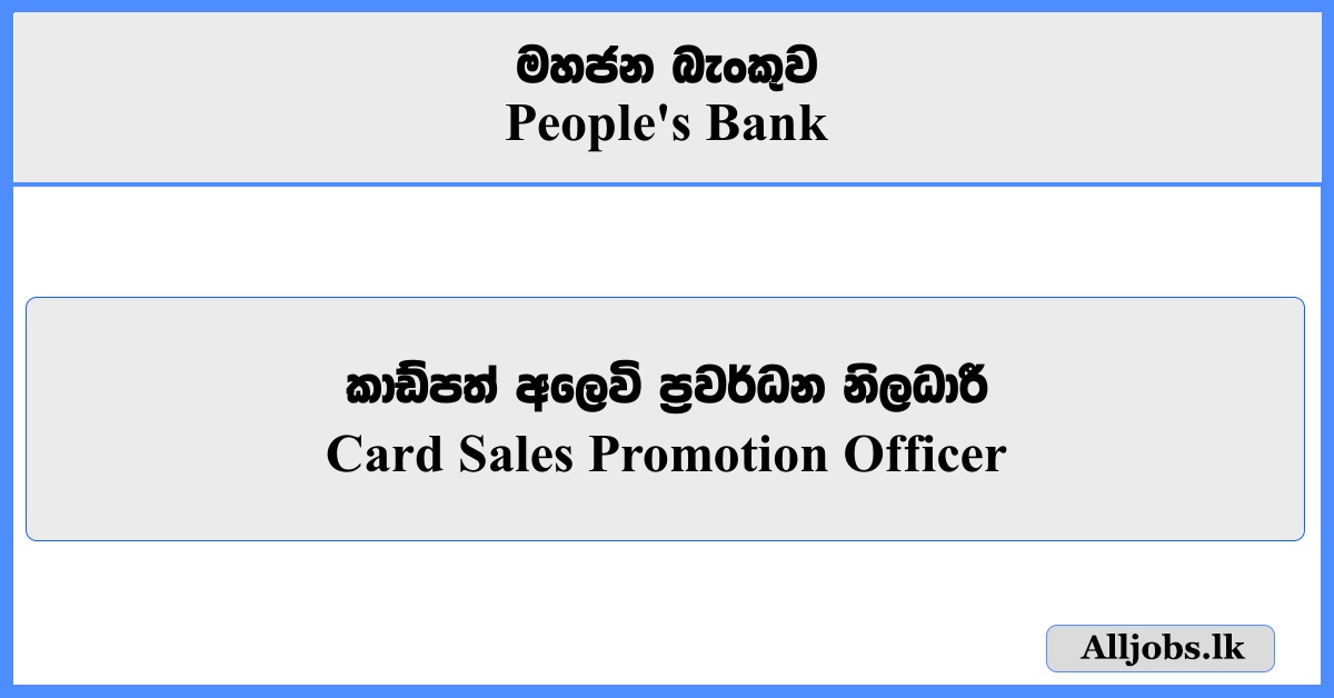  Card Sales Promotion Officer - People's Bank