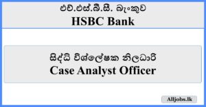 Case Analyst Officer - HSBC Bank