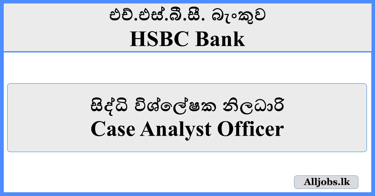 Case Analyst Officer - HSBC Bank
