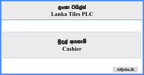 Cashier - Lanka Tiles PLC