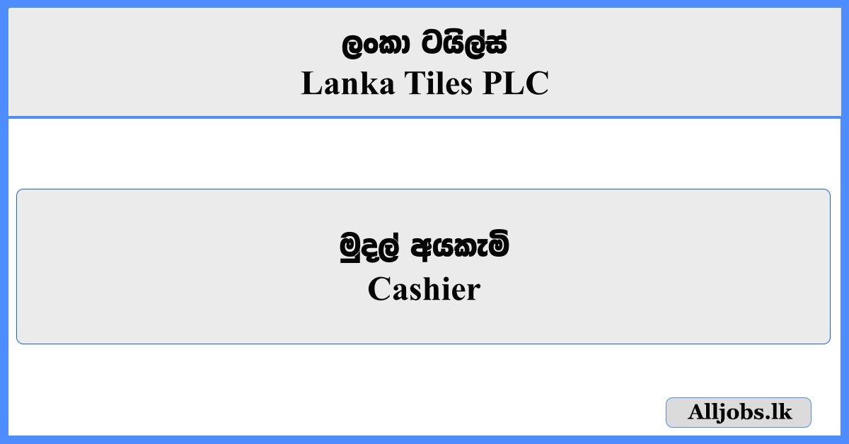 Cashier - Lanka Tiles PLC