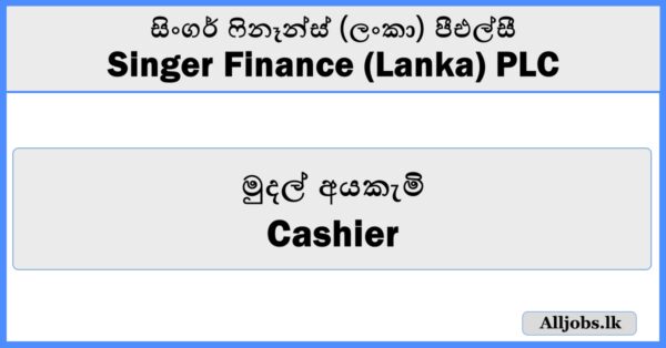 Cashier - Singer Finance (Lanka) PLC
