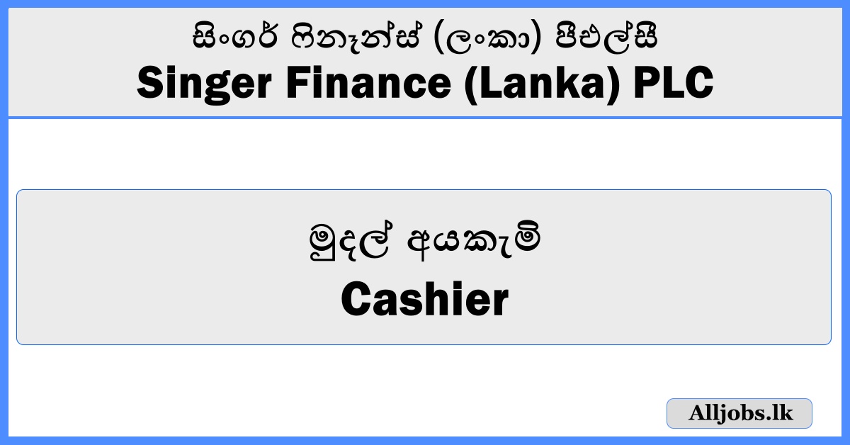 Cashier - Singer Finance (Lanka) PLC