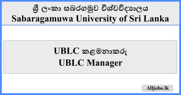 Cell Manager - Sabaragamuwa University