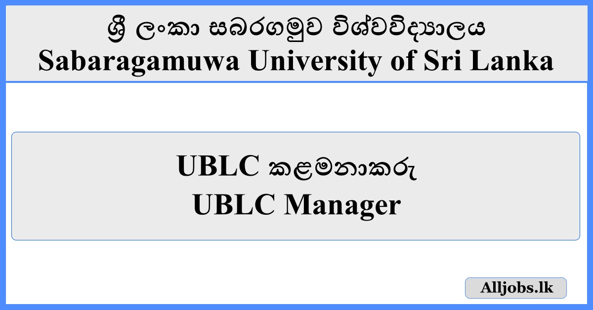 Cell Manager - Sabaragamuwa University