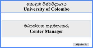 Center Manager - University of Colombo