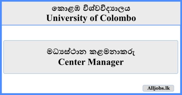 Center Manager - University of Colombo