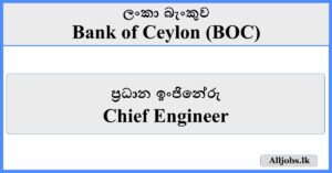 Chief Engineer - Bank of Ceylon (BOC)
