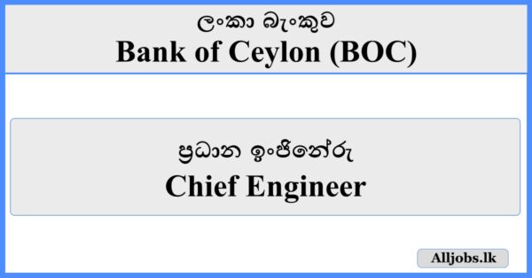 Chief Engineer - Bank of Ceylon (BOC)