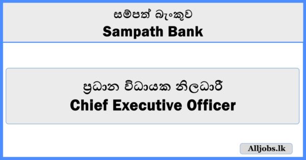 Chief Executive Officer - Sampath Bank
