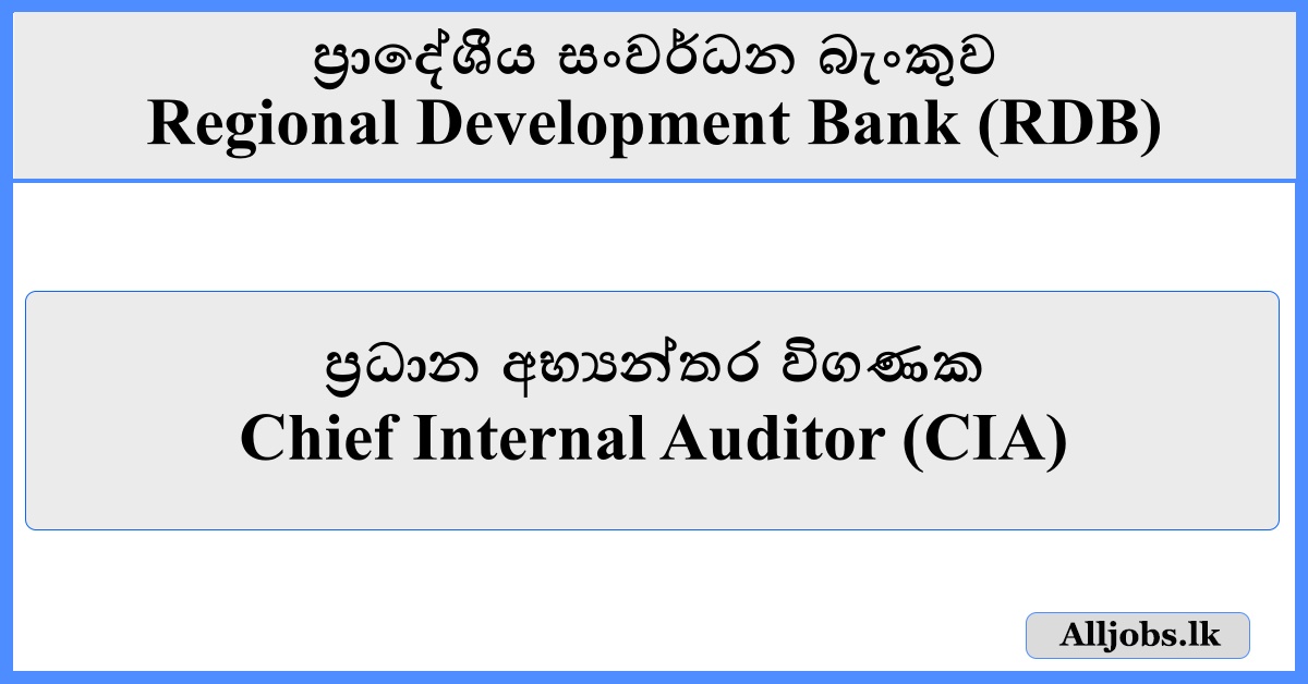 Chief Internal Auditor (CIA) - Regional Development Bank (RDB)
