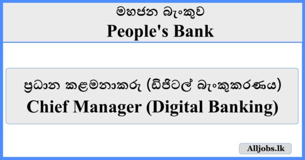 Chief Manager (Digital Banking) - People's Bank