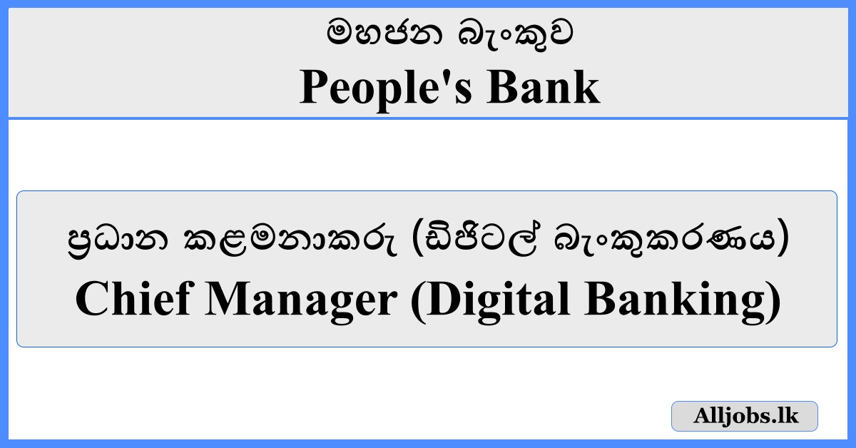 Chief Manager (Digital Banking) - People's Bank