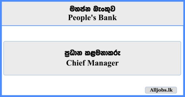Chief Manager - People's Bank