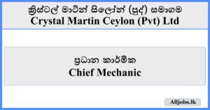 Chief Mechanic - Crystal Martin Ceylon (Pvt) Ltd